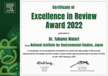 【受賞】Excellence in Review Award 2022