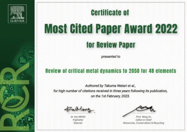 【受賞】Most Cited Paper Award 2022